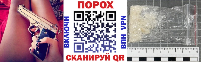 kraken ССЫЛКА  Хабаровск  Amphetamine Розовый  купить наркотики сайты 