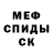 Первитин мет Playful Possum