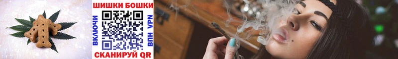 Печенье с ТГК марихуана  Хабаровск 
