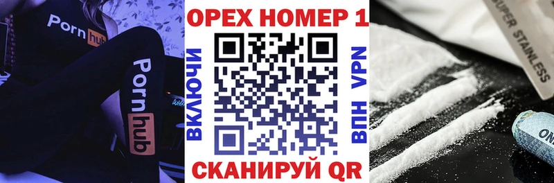 КОКАИН 99% kraken ссылки Хабаровск