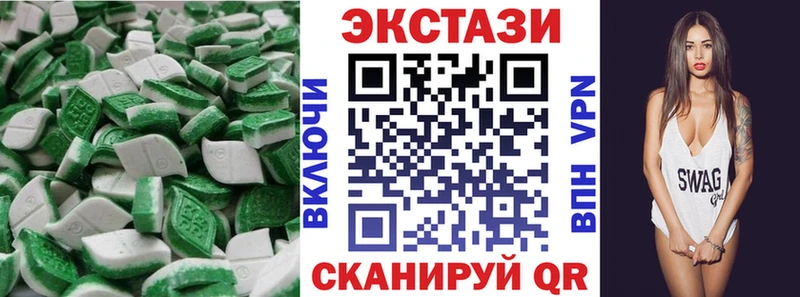 наркошоп  Хабаровск  площадка формула  Ecstasy Cube 