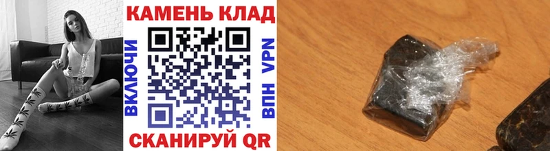где найти наркотики  Хабаровск  ГАШИШ hashish 