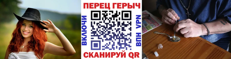 Героин герыч  Хабаровск 