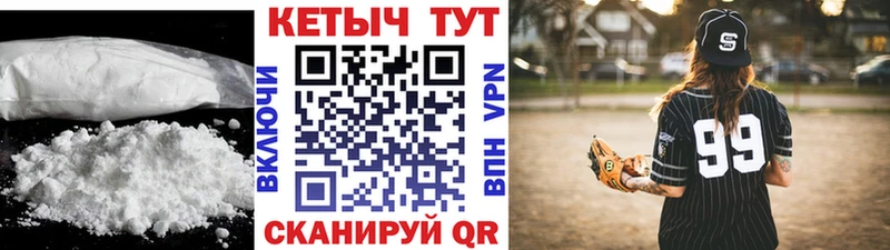 OMG Хабаровск Кетамин VHQ