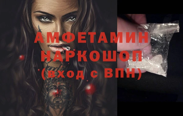 дистиллят марихуана Абинск