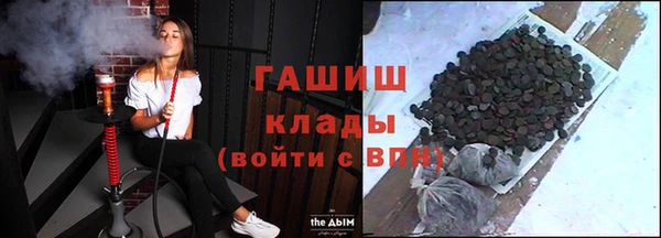 кокаин перу Куйбышев
