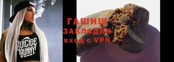 бошки Абдулино