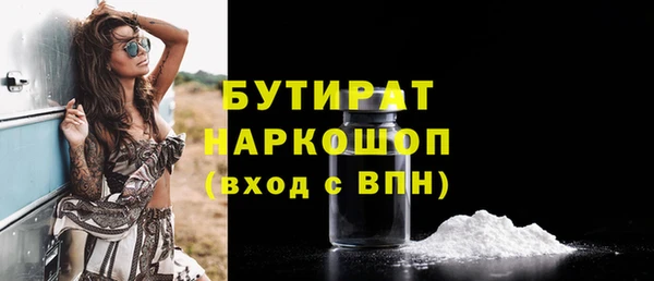 дистиллят марихуана Абинск