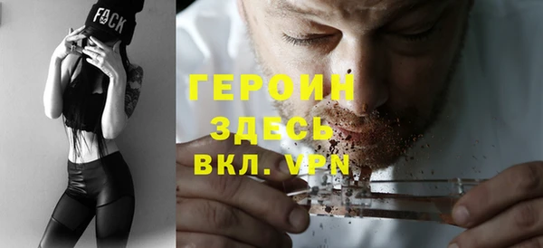 бошки Абдулино