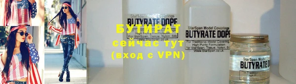 бошки Абдулино