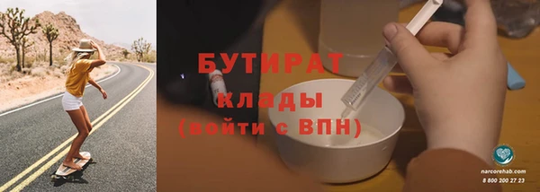 бошки Абдулино