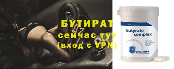 бошки Абдулино