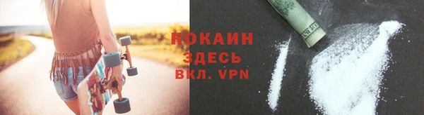 дистиллят марихуана Абинск