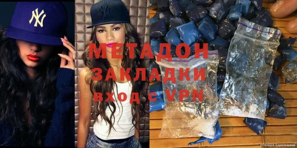 бошки Абдулино