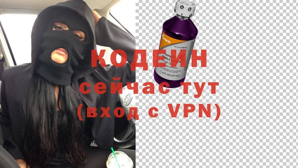 гашишное масло Навашино