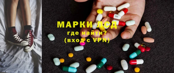 дистиллят марихуана Абинск