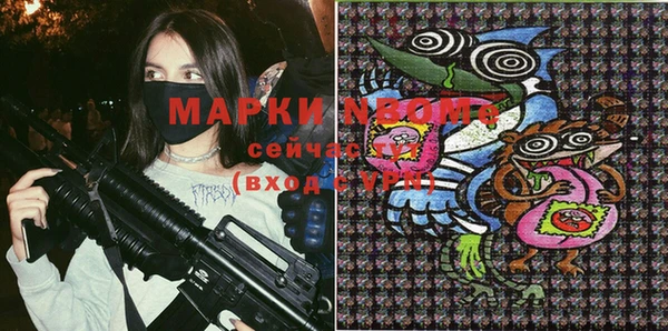 бошки Абдулино