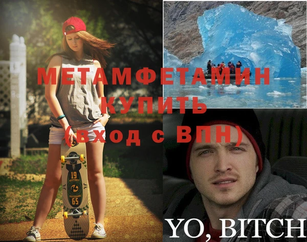 гашишное масло Навашино