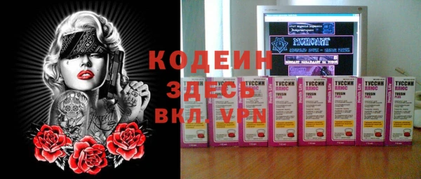 ALPHA-PVP Надым