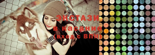дистиллят марихуана Абинск