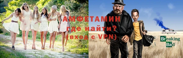 бошки Абдулино