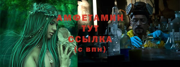 таблы Костерёво