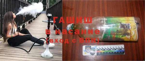 дистиллят марихуана Абинск