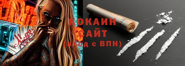 мефедрон мука Коряжма