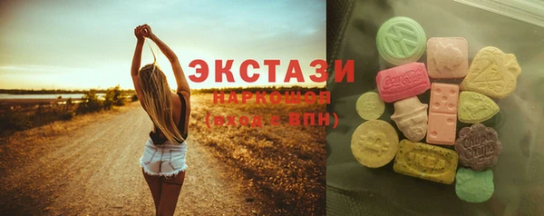 дистиллят марихуана Абинск