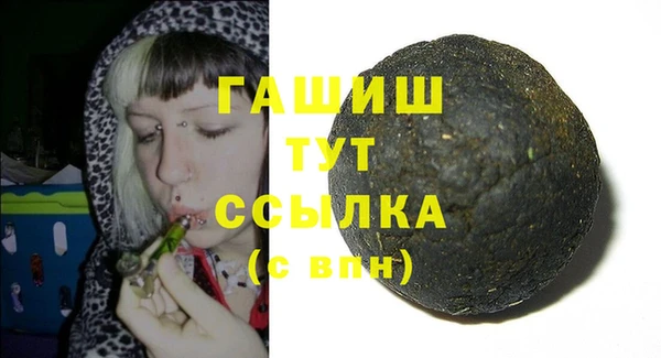бошки Абдулино