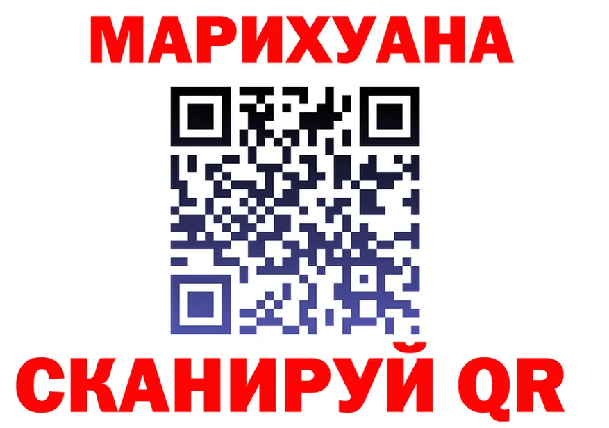 Как найти наркотики? это формула Хабаровск