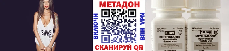 МЕТАДОН кристалл  магазин    Хабаровск 