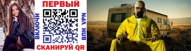 МЕТАМФЕТАМИН винт  Хабаровск 