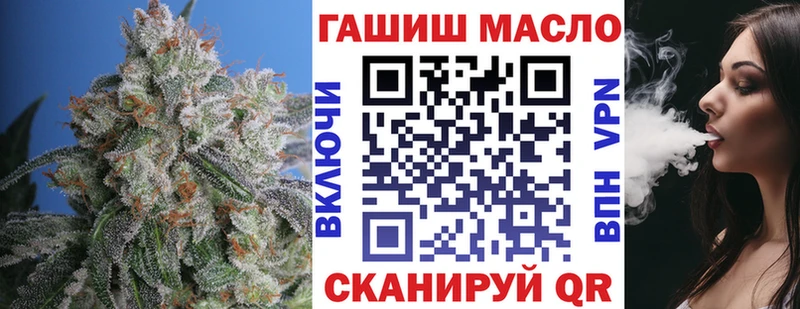 наркота  Хабаровск  Дистиллят ТГК жижа 